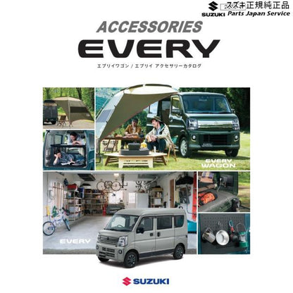 DA17V系エブリイ 140.ドアエッジモール AABF 99000-990G9-222 EVERY SUZUKI