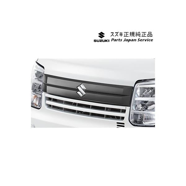 【大型便】DA17V系エブリイ 95.フロントフードガーニッシュ ACJD 99114-64P50-QZZ EVERY SUZUKI