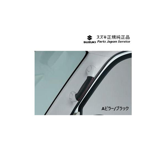 DA17V系エブリイ 63.本革乗降グリップカバー BAT2 9914R-64P00 EVERY SUZUKI