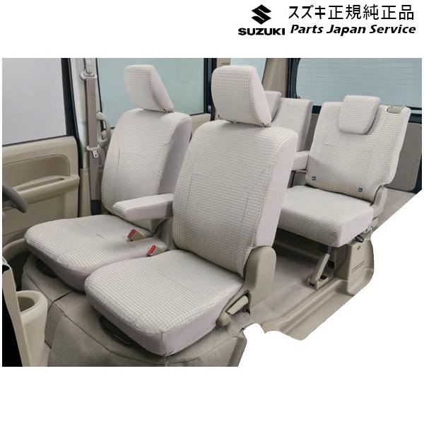 【大型便】DA17V系エブリイ 61.シートカバー BB8X 99180-61U00 EVERY SUZUKI