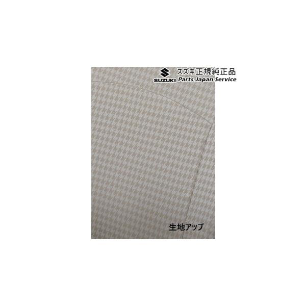【大型便】DA17V系エブリイ 61.シートカバー BB9H 99180-61U30 EVERY SUZUKI