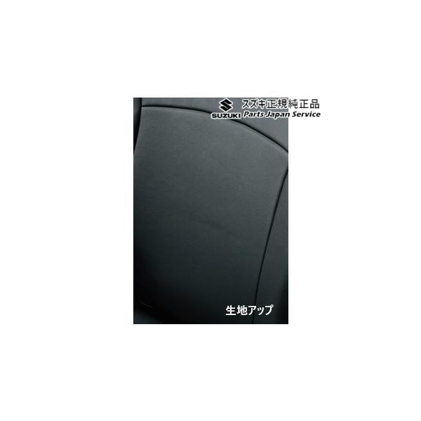 【大型便】DA17V系エブリイ 60.革調シートカバー BB8W 99181-64P40 EVERY SUZUKI