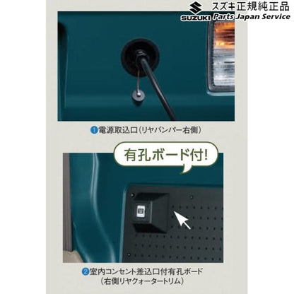 【大型便】DA17V系エブリイ 01.外部電源ユニット DAPP 9921A-50T10 EVERY SUZUKI