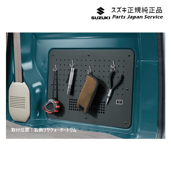 DA17V系エブリイ 03.有孔ボード DAQ8 9921A-50TA0 EVERY SUZUKI