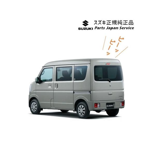 DA17V系エブリイ 178.バックブザー DAQF 9921E-64P30 EVERY SUZUKI