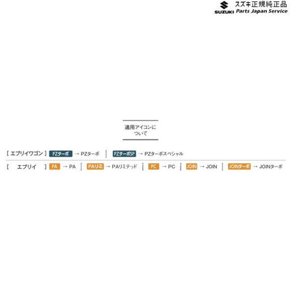 DA17V系エブリイ 47.エンブレム(ブラック)ACFT 99239-59S20-BK4 EVERY SUZUKI