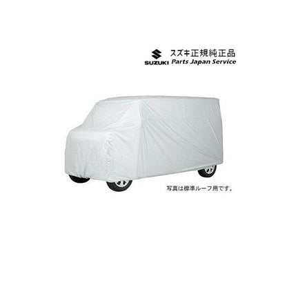 【大型便】DA17V系エブリイ 168.ボディカバー ABS2 99242-64P00 EVERY SUZUKI