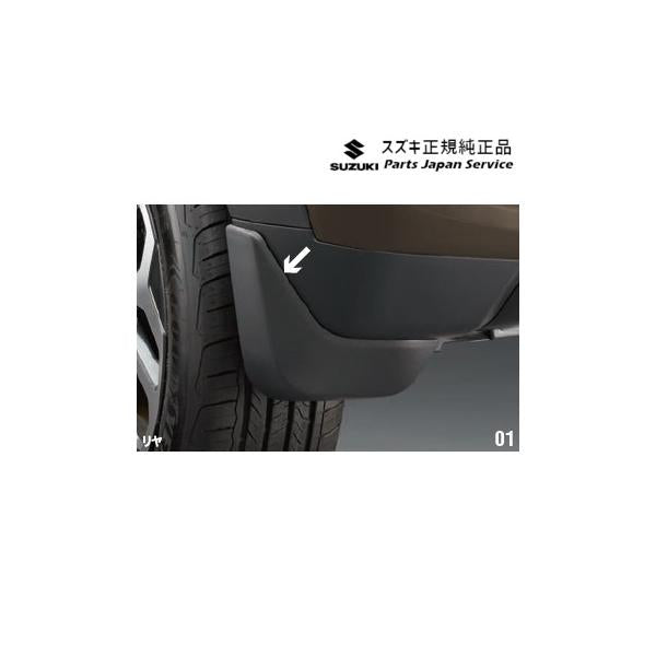 【大型便】WDB3S系フロンクス 01.マッドフラップセット ACJY FRONX SUZUKI