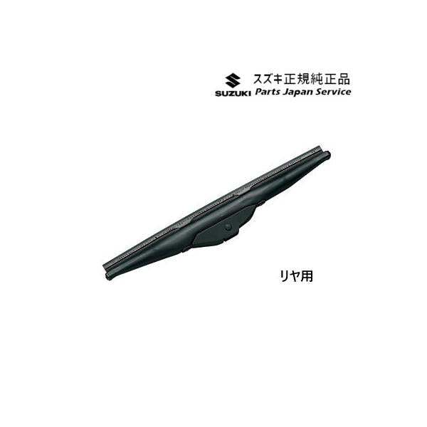 WDB3S系フロンクス 73.スノーブレード AAWX 38350-54M20 FRONX SUZUKI