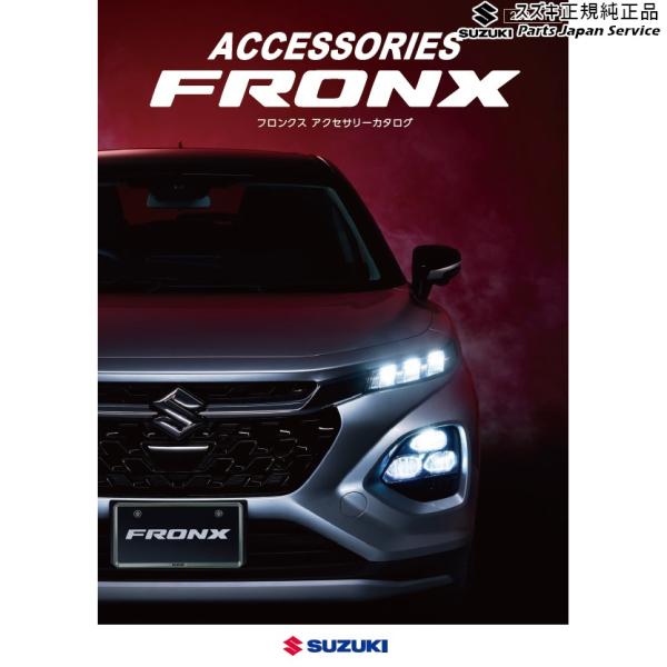 WDB3S系フロンクス 71.タイヤチェーン着脱キット E9KW 99000-990AX-001 FRONX SUZUKI
