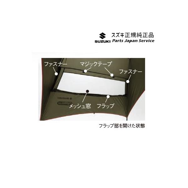 【大型便】WDB3S系フロンクス 20.カータープ ACAZ 99243-77R02 FRONX SUZUKI