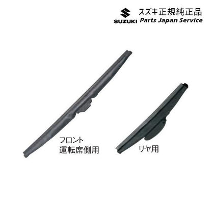 MR52S 系ハスラー 156 スノーブレード A9PS 38350-81M10 HUSTLER SUZUKI