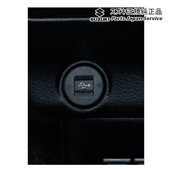 MR52S 系ハスラー 226 USBソケット C9S0 39105-80P00 HUSTLER SUZUKI