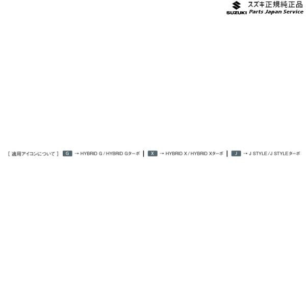 MR52S 系ハスラー 121 ルーフラックアタッチメント〈アルミ〉 AAHQ 99000-9900R-A28 HUSTLER SUZUKI