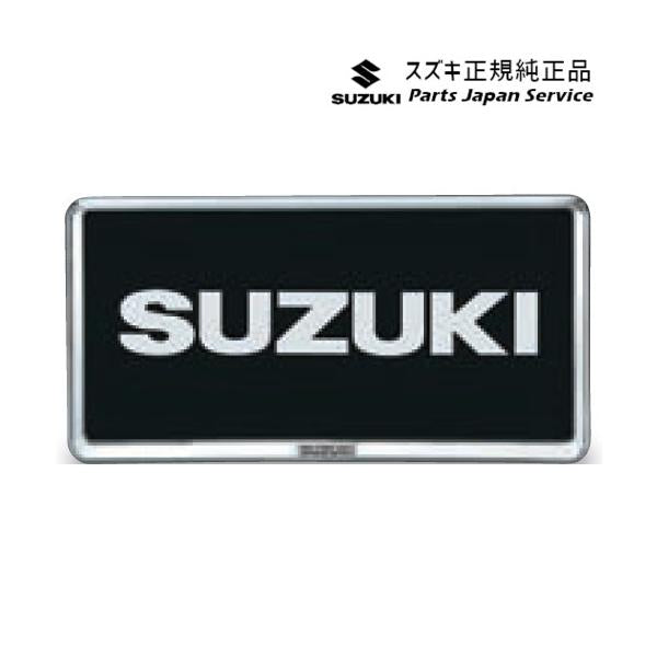 MR52S 系ハスラー 138 ナンバープレートリム A9BF 9911D-63R00-0PG HUSTLER SUZUKI