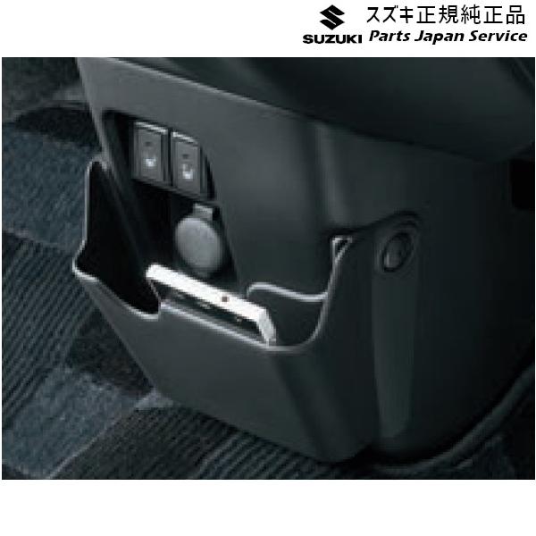 MR52S 系ハスラー 56 フロアボックス BAUU 99149-59S01 HUSTLER SUZUKI