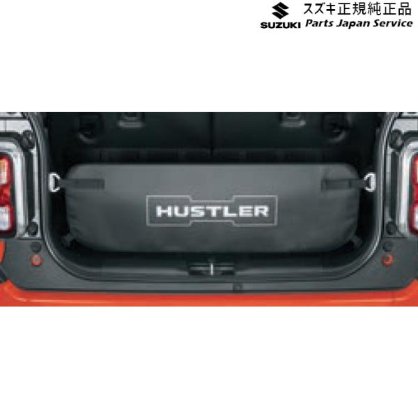 MR52S 系ハスラー 111 ラゲッジプロテクター BAV3 99152-59S10 HUSTLER SUZUKI