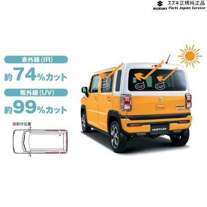 MR52S 系ハスラー 161 UV+IRカットフィルムセット BAUH 99156-59S00 HUSTLER SUZUKI