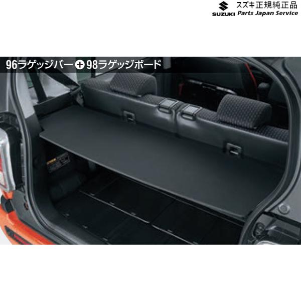 MR52S 系ハスラー 98 ラゲッジボード BAUV 9915H-59S00 HUSTLER SUZUKI