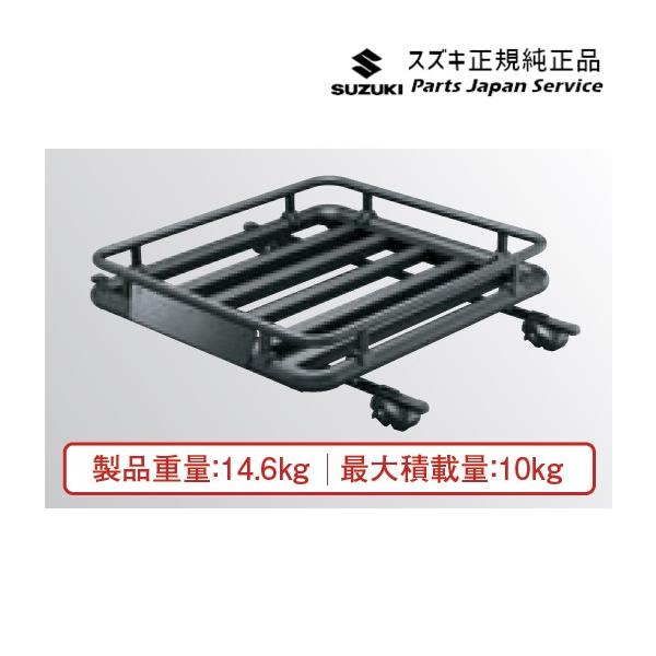 【特大便】MR52S 系ハスラー 115 カーゴラックアタッチメント ABZQ 99177-59S00 HUSTLER SUZUKI