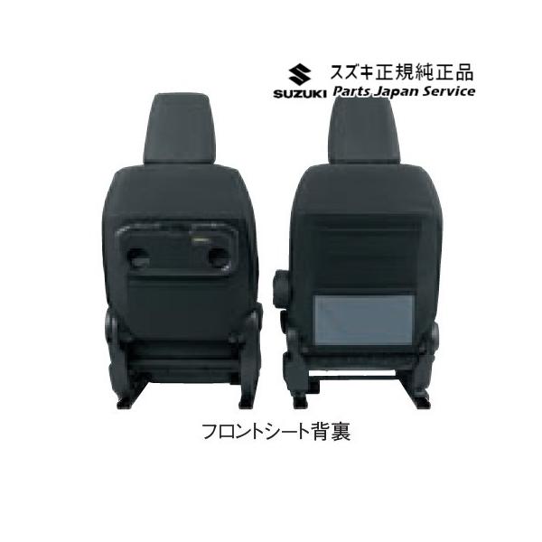MR52S 系ハスラー 70 シートカバー BAUZ 99180-59S10 HUSTLER SUZUKI