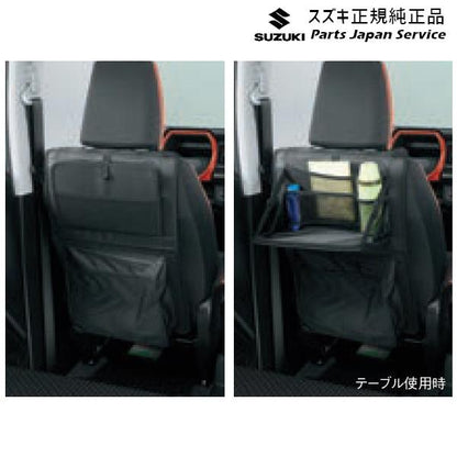 MR52S 系ハスラー 230 シートバックテーブル BAV7 99186-59S00 HUSTLER SUZUKI
