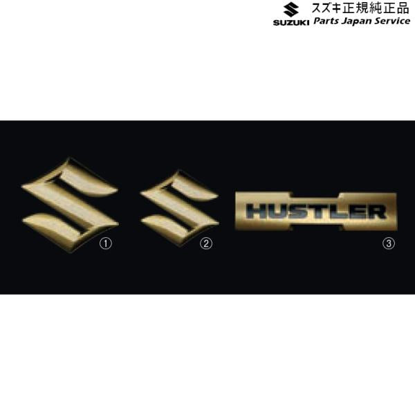 MR52S 系ハスラー 40 エンブレム(ゴールド) (3)ABTT リヤ用 99239-59S10 HUSTLER SUZUKI