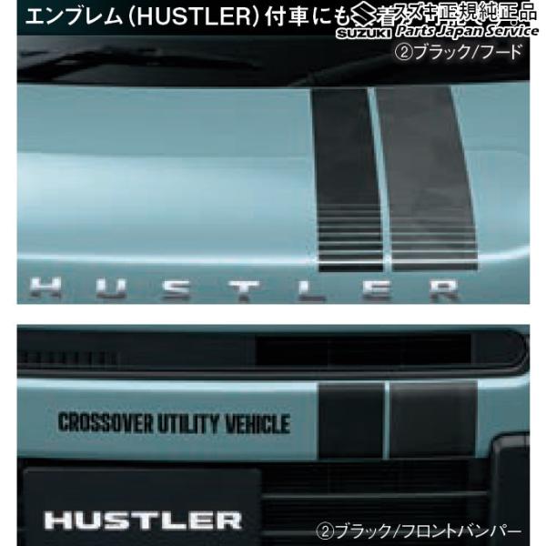MR52S 系ハスラー 12 フロントデカール HUSTLER SUZUKI