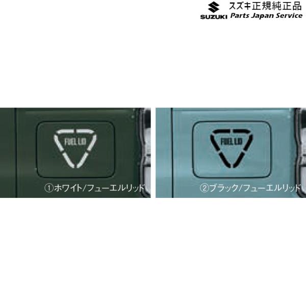 MR52S 系ハスラー 14 サイドデカール HUSTLER SUZUKI