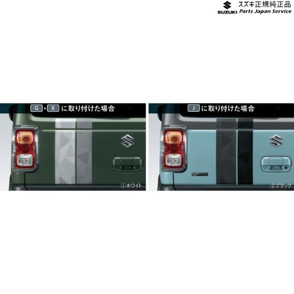 MR52S 系ハスラー 13 リヤデカール HUSTLER SUZUKI