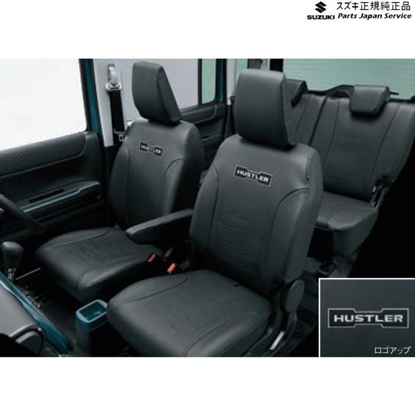 MR52S 系ハスラー 69 革調シートカバー HUSTLER SUZUKI