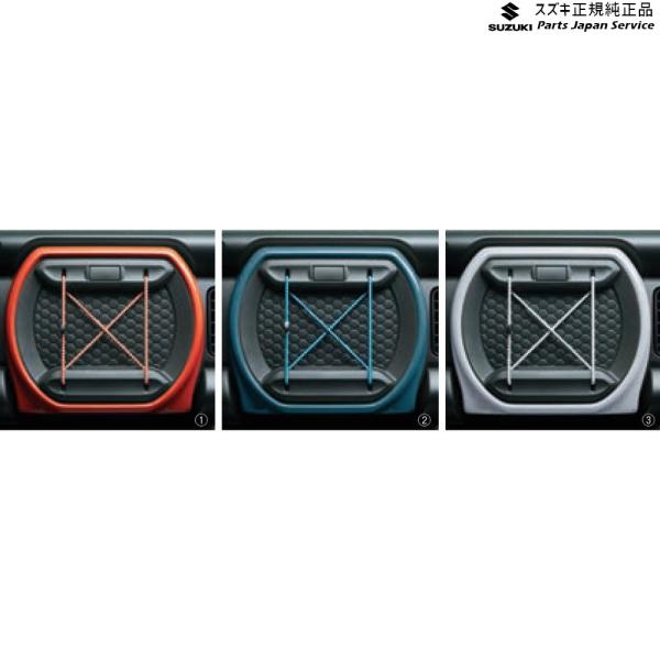 【小型便】MR52S 系ハスラー 51 カラーコード HUSTLER SUZUKI
