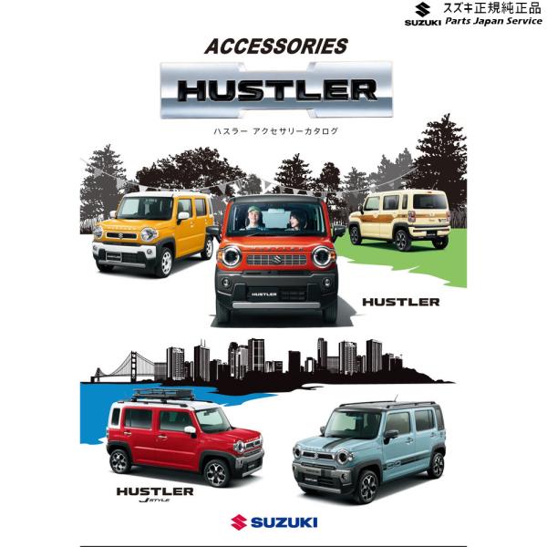 MR52S 系ハスラー 42 フォグランプベゼルガーニッシュセット HUSTLER SUZUKI