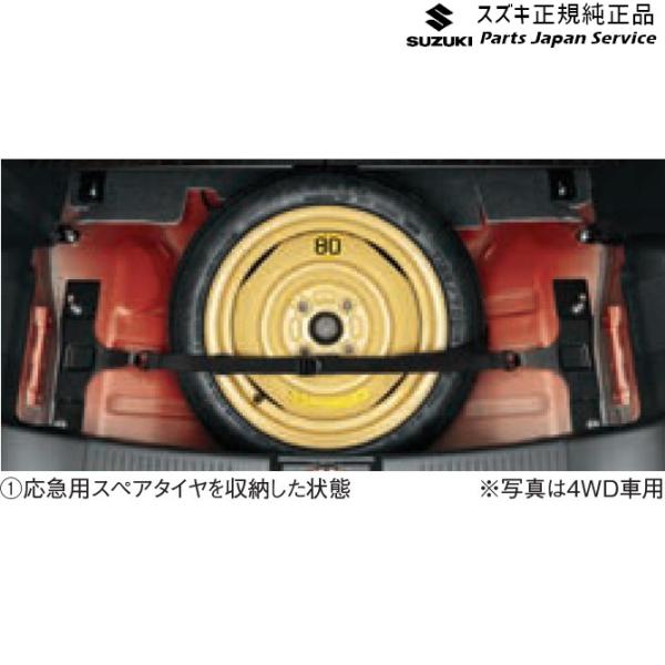 MR52S 系ハスラー 243 スペアタイヤ固定キット HUSTLER SUZUKI