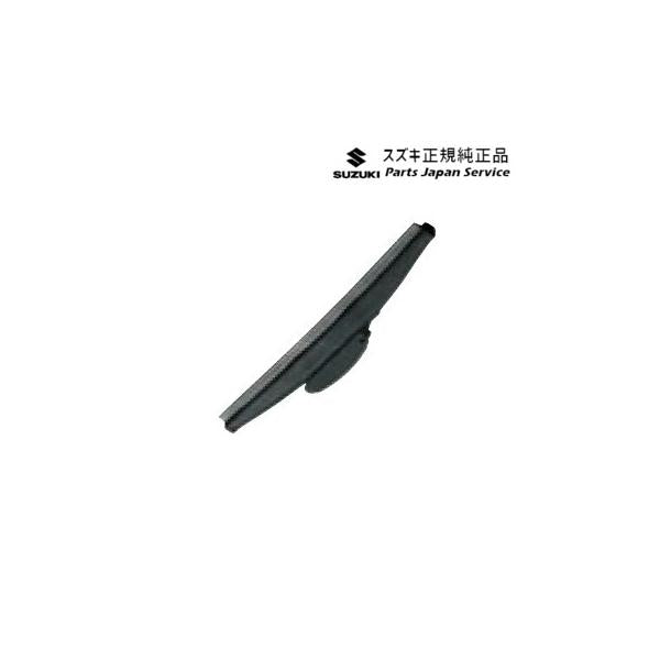 MR52S系ハスラー 156 スノーブレード ABU4 リヤ用 38350-59S00 HUSTLER SUZUKI