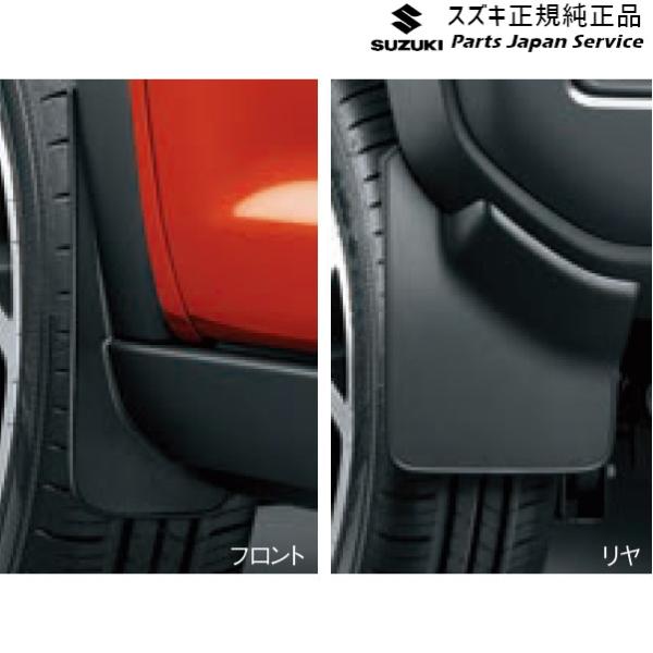 MR52S系ハスラー 136 マッドフラップセット ABTA 72201-59S00 HUSTLER SUZUKI