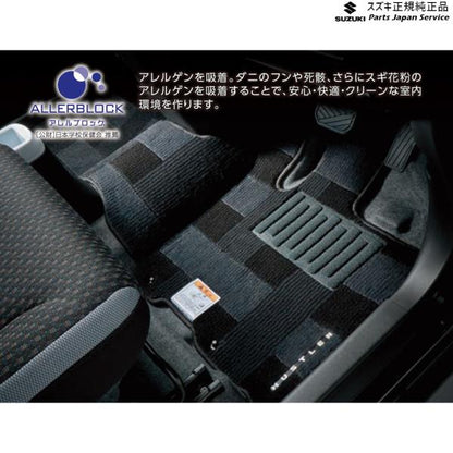 MR52S系ハスラー 130 フロアマット(ジュータン)〈アーバンライン〉 BATU 75901-59S10 HUSTLER SUZUKI