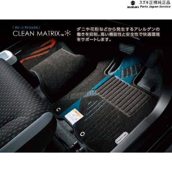 MR52S系ハスラー 131 フロアマット(ジュータン)〈ポップブロック〉 BATW 75901-59S30 HUSTLER SUZUKI