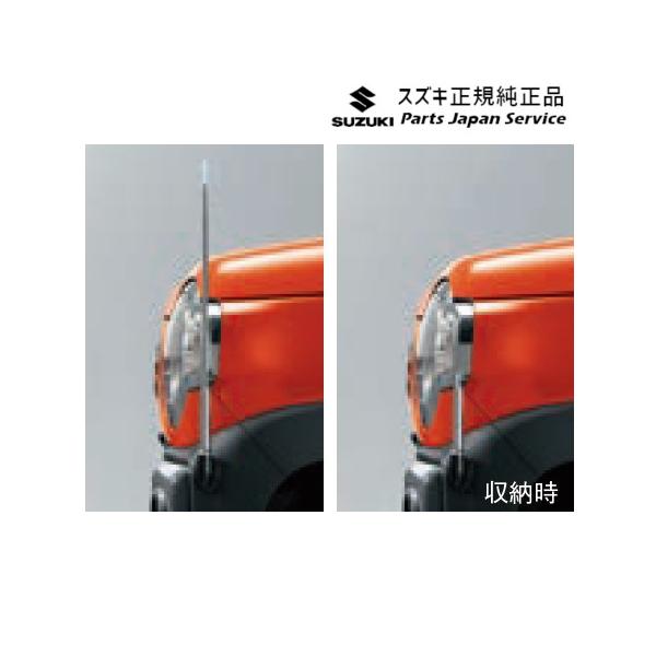 MR52S系ハスラー 153 コーナーポール(手動伸縮式) DA8R 9911A-59S00 HUSTLER SUZUKI
