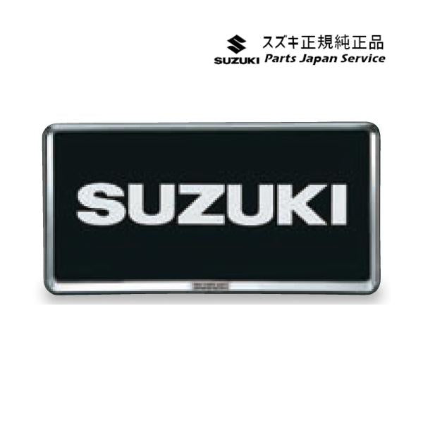 MR52S系ハスラー 139 ナンバープレートリム ABT3 9911D-63R00-ZKP HUSTLER SUZUKI