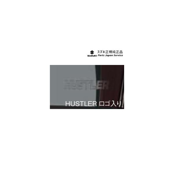 MR52S系ハスラー 134 ドアバイザー ABT9 99120-59S00 HUSTLER SUZUKI