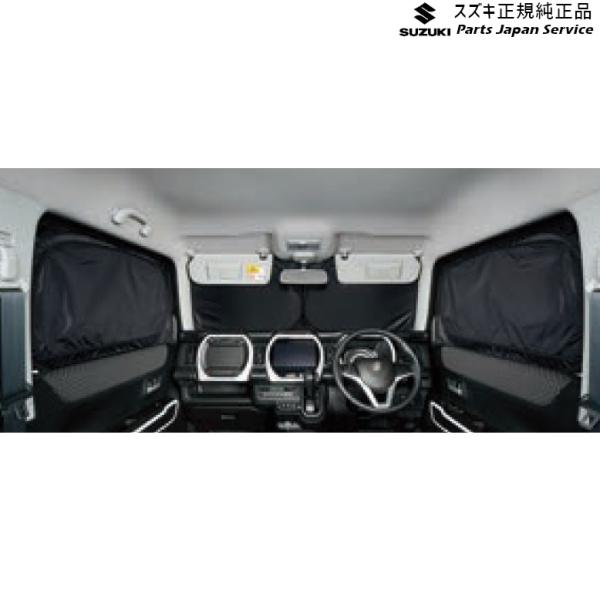 MR52S系ハスラー 93 フロントプライバシーシェード(メッシュ付) BAUP 9914D-59S00 HUSTLER SUZUKI