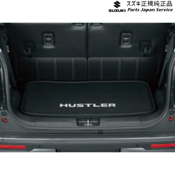 MR52S系ハスラー 110 ラゲッジマット(ソフトトレー) BAUJ 99150-59S00 HUSTLER SUZUKI