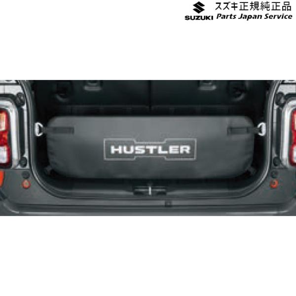 MR52S系ハスラー 111 ラゲッジプロテクター BAV3 99152-59S10 HUSTLER SUZUKI