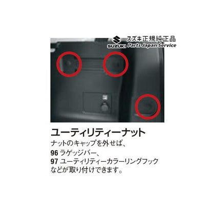 MR52S系ハスラー 96 ラゲッジバー BAUN 99155-59S00 HUSTLER SUZUKI
