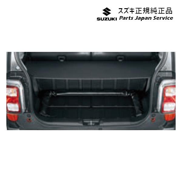 MR52S系ハスラー 98 ラゲッジボード BAUV 9915H-59S00 HUSTLER SUZUKI