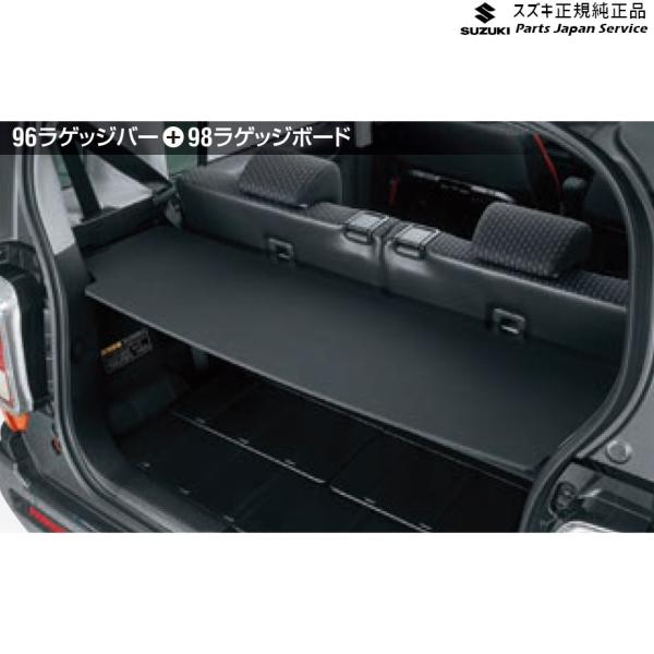 MR52S系ハスラー 98 ラゲッジボード BAUV 9915H-59S00 HUSTLER SUZUKI