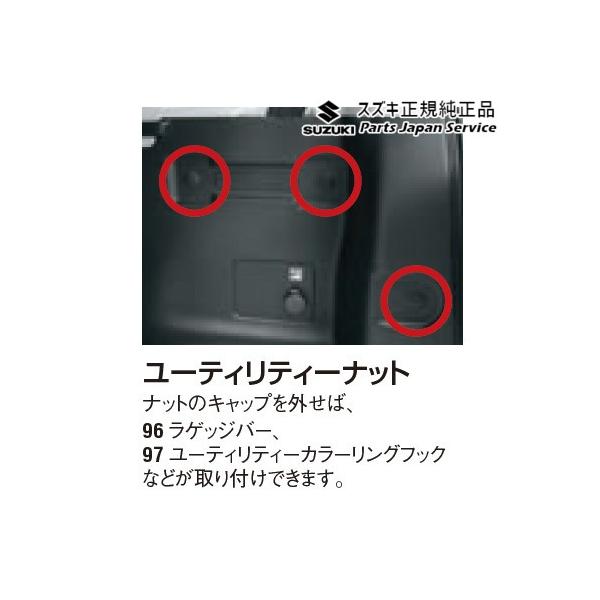 MR52S系ハスラー 97 ユーティリティーカラーリングフック BAU7 99160-59S00-001 HUSTLER SUZUKI
