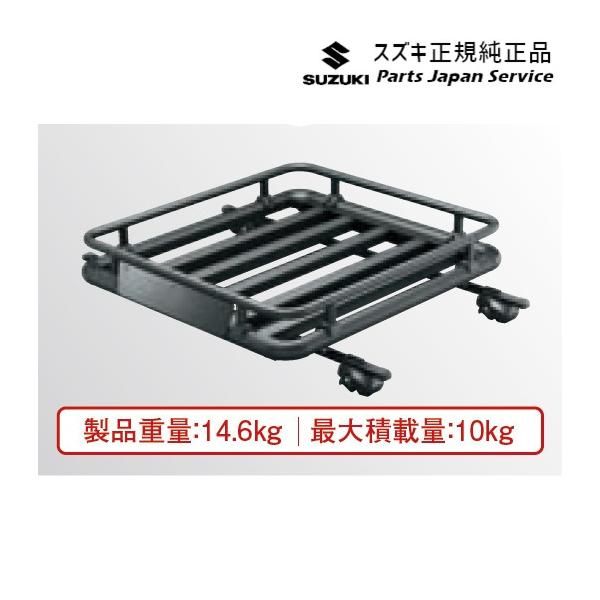 【特大便】MR52S系ハスラー 115 カーゴラックアタッチメント ABZQ 99177-59S00 HUSTLER SUZUKI