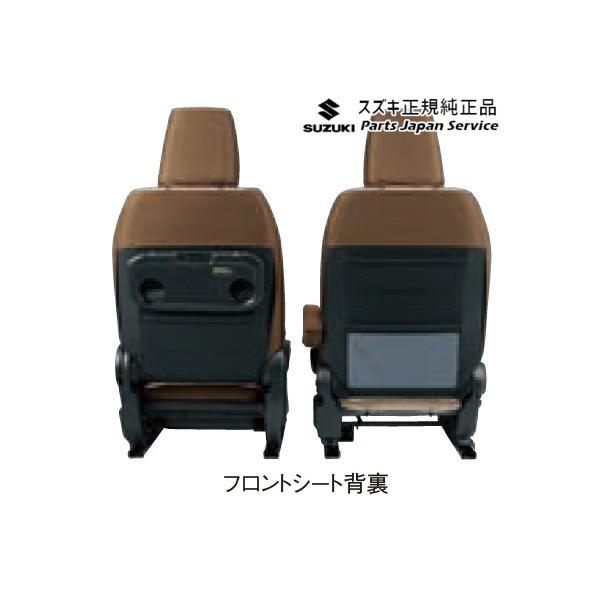 MR52S系ハスラー 71 シートカバー BB28 ベージュ/ブラウン 99180-59S40 HUSTLER SUZUKI